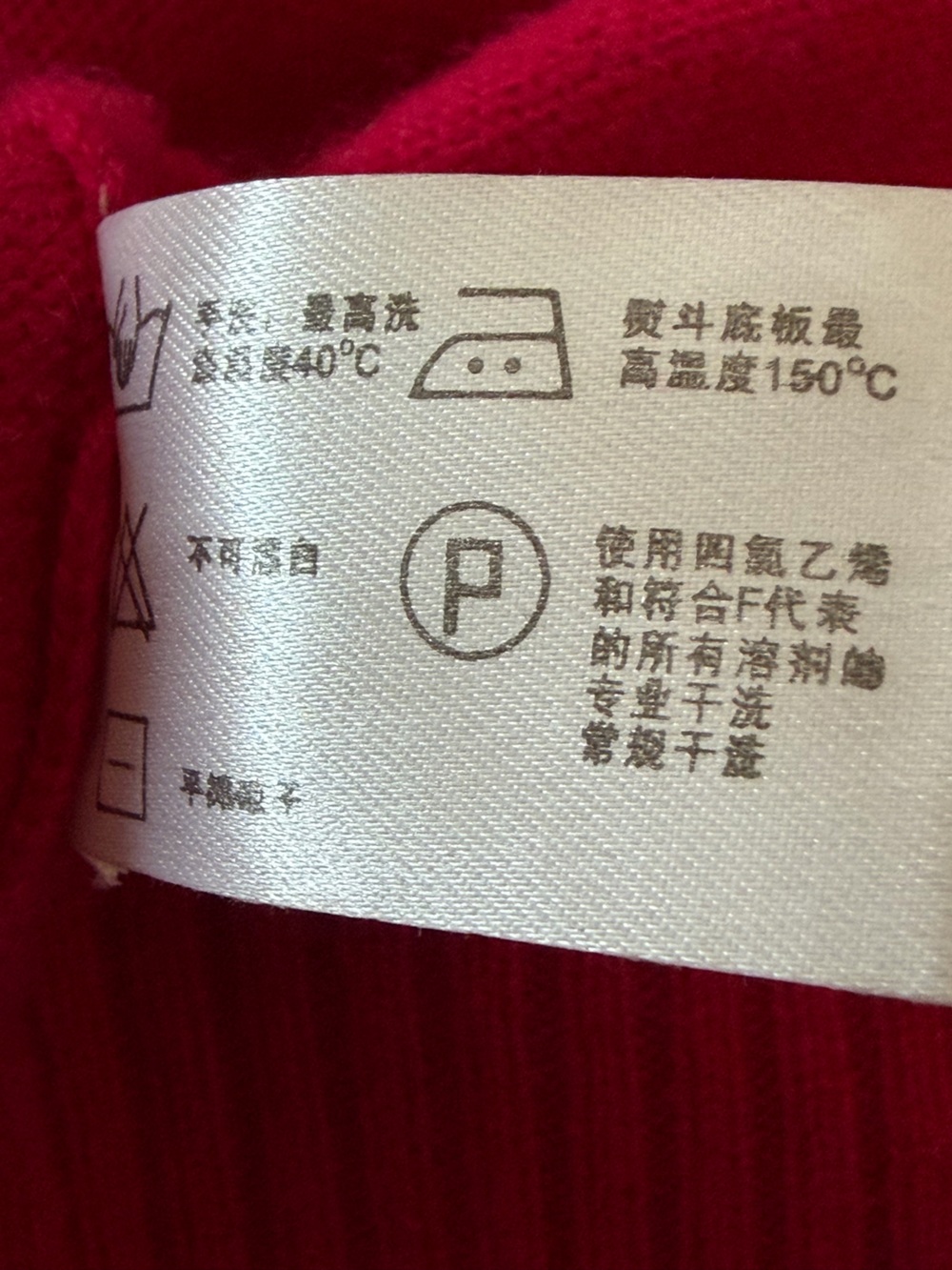 Anjor Red Embellished Cashmere Cardigan - Picture 6 of 7